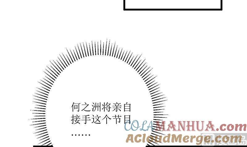 《萌妻凶猛：权少的隐婚小甜妻》同居 第34页