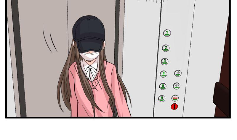 《萌妻凶猛：权少的隐婚小甜妻》同居 第71页