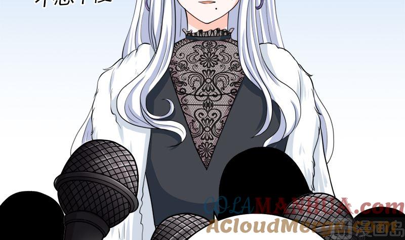《萌妻凶猛：权少的隐婚小甜妻》同居 第25页