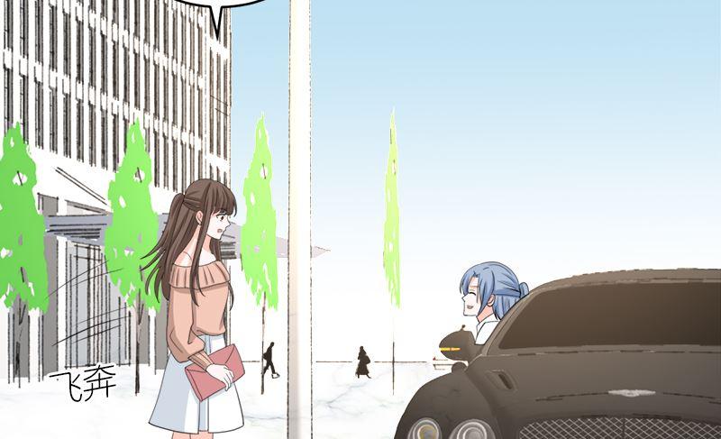 《萌妻凶猛：权少的隐婚小甜妻》同居 第42页