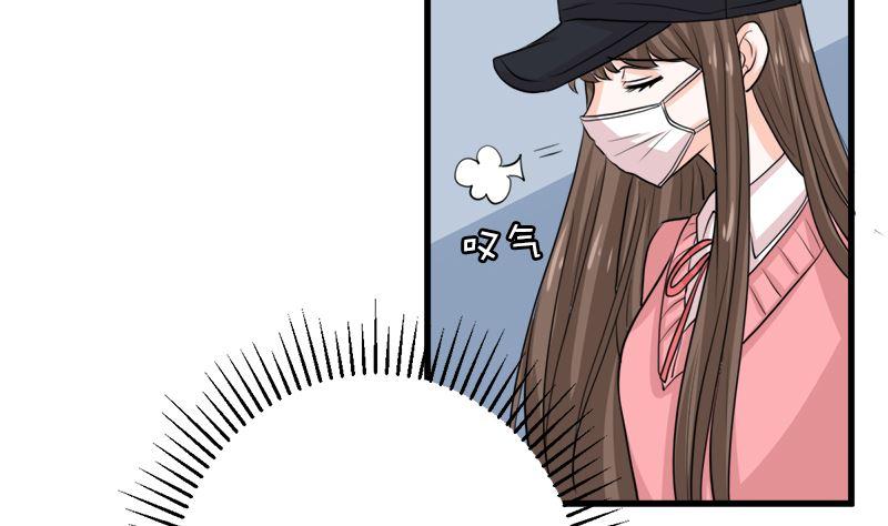 《萌妻凶猛：权少的隐婚小甜妻》同居 第68页