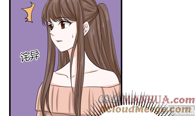 《萌妻凶猛：权少的隐婚小甜妻》同居 第28页
