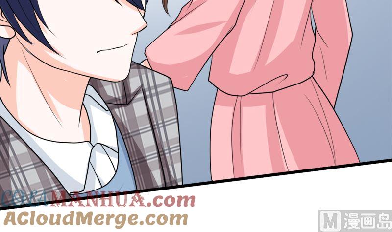 《萌妻凶猛：权少的隐婚小甜妻》礼尚往来 第88页