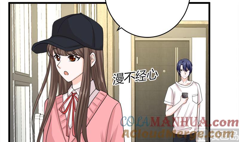 《萌妻凶猛：权少的隐婚小甜妻》礼尚往来 第31页