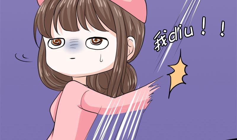 《萌妻凶猛：权少的隐婚小甜妻》礼尚往来 第74页