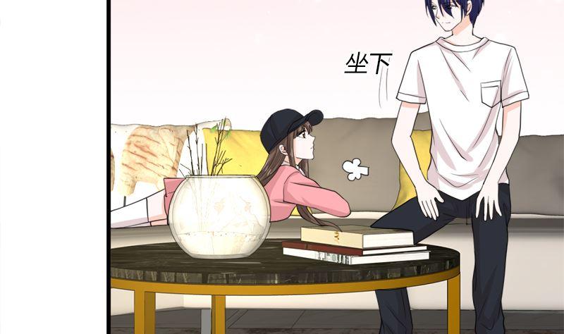 《萌妻凶猛：权少的隐婚小甜妻》礼尚往来 第9页