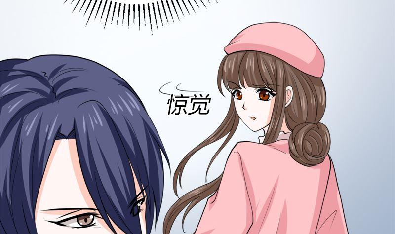 《萌妻凶猛：权少的隐婚小甜妻》礼尚往来 第87页