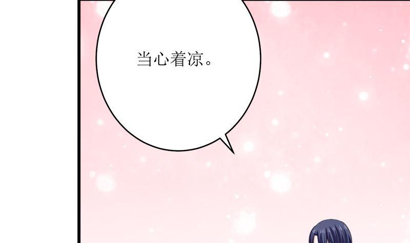 《萌妻凶猛：权少的隐婚小甜妻》礼尚往来 第8页