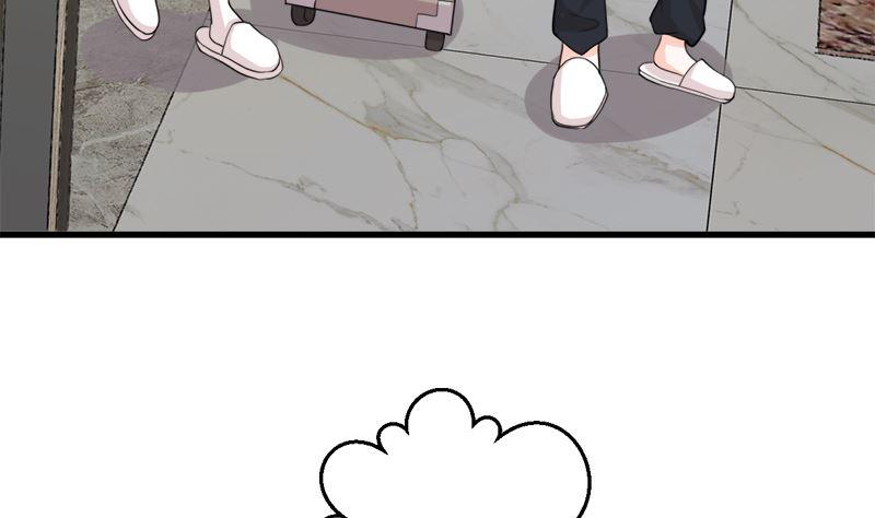 《萌妻凶猛：权少的隐婚小甜妻》礼尚往来 第5页