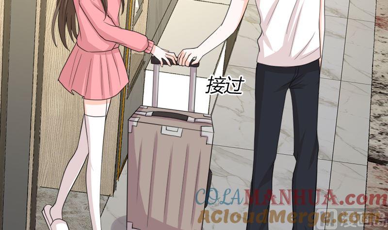《萌妻凶猛：权少的隐婚小甜妻》礼尚往来 第4页