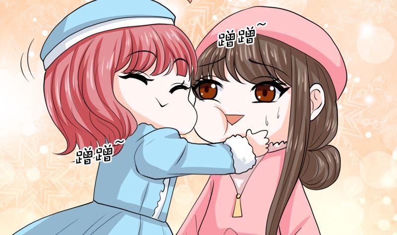 《萌妻凶猛：权少的隐婚小甜妻》礼尚往来 第81页
