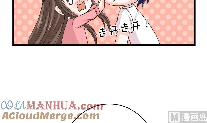 《萌妻凶猛：权少的隐婚小甜妻》礼尚往来 第25页