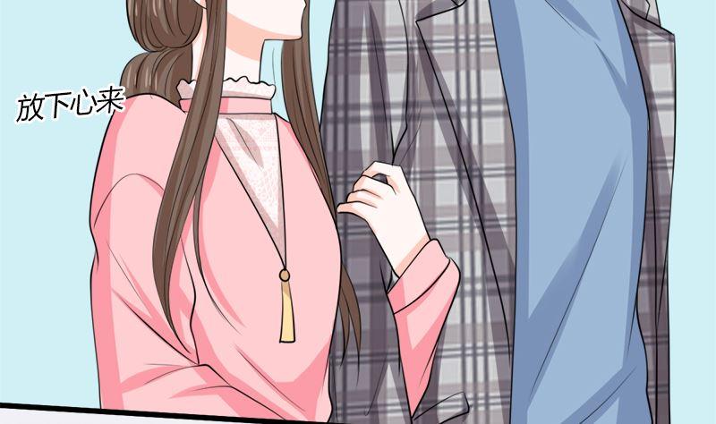 《萌妻凶猛：权少的隐婚小甜妻》包养赫连修 第33页