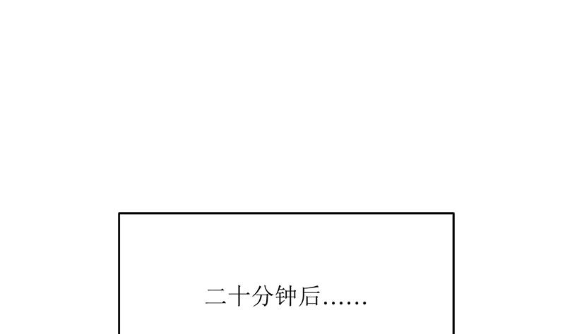 《萌妻凶猛：权少的隐婚小甜妻》包养赫连修 第74页