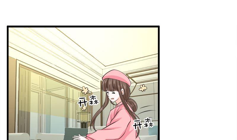 《萌妻凶猛：权少的隐婚小甜妻》包养赫连修 第65页