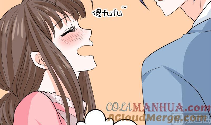 《萌妻凶猛：权少的隐婚小甜妻》包养赫连修 第82页