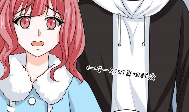 《萌妻凶猛：权少的隐婚小甜妻》包养赫连修 第17页