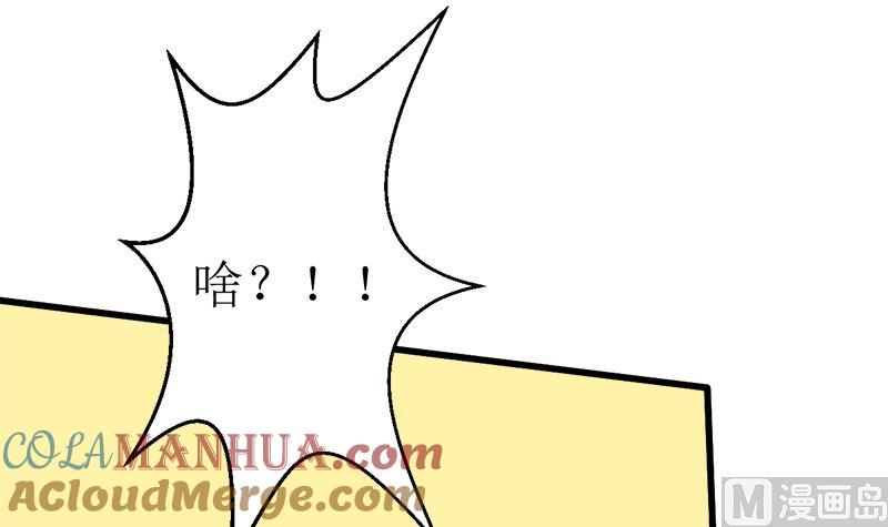 《萌妻凶猛：权少的隐婚小甜妻》包养赫连修 第28页