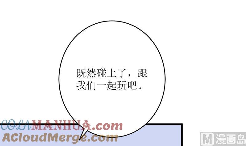 《萌妻凶猛：权少的隐婚小甜妻》包养赫连修 第10页