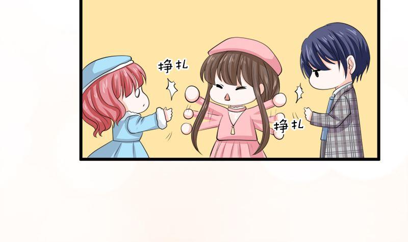 《萌妻凶猛：权少的隐婚小甜妻》包养赫连修 第24页