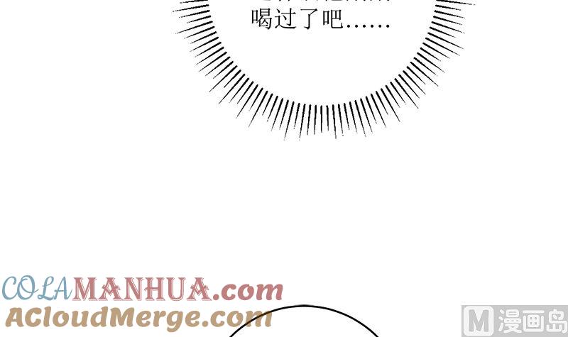 《萌妻凶猛：权少的隐婚小甜妻》包养赫连修 第70页