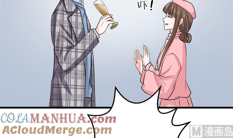 《萌妻凶猛：权少的隐婚小甜妻》包养赫连修 第58页