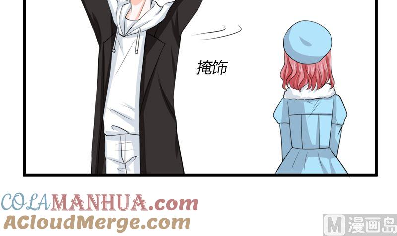 《萌妻凶猛：权少的隐婚小甜妻》包养赫连修 第40页