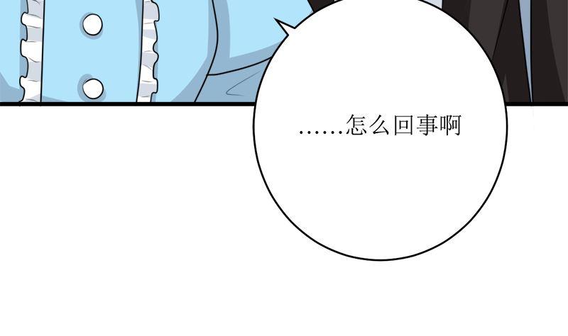 《萌妻凶猛：权少的隐婚小甜妻》包养赫连修 第18页