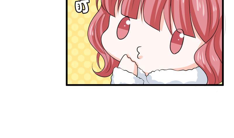 《萌妻凶猛：权少的隐婚小甜妻》包养赫连修 第9页