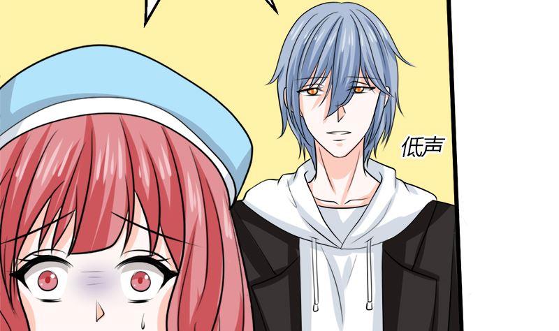 《萌妻凶猛：权少的隐婚小甜妻》包养赫连修 第29页