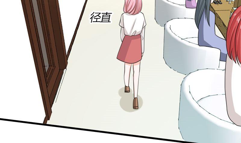 《萌妻凶猛：权少的隐婚小甜妻》冤家路窄 第59页