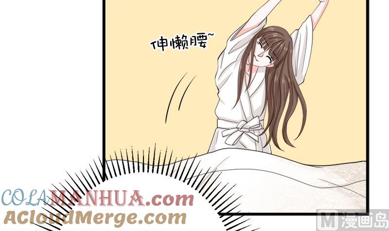 《萌妻凶猛：权少的隐婚小甜妻》冤家路窄 第4页