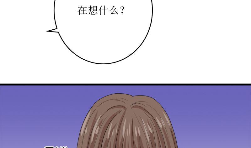 《萌妻凶猛：权少的隐婚小甜妻》冤家路窄 第9页