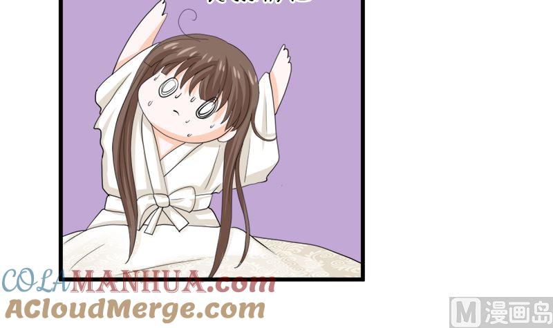 《萌妻凶猛：权少的隐婚小甜妻》冤家路窄 第7页