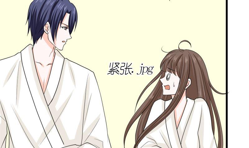 《萌妻凶猛：权少的隐婚小甜妻》冤家路窄 第17页