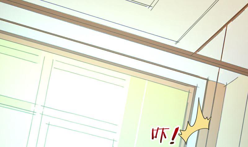 《萌妻凶猛：权少的隐婚小甜妻》冤家路窄 第12页