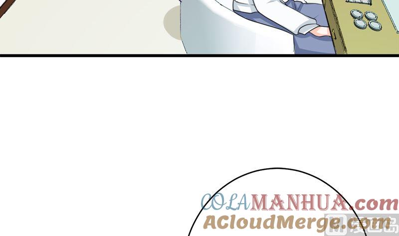 《萌妻凶猛：权少的隐婚小甜妻》冤家路窄 第46页