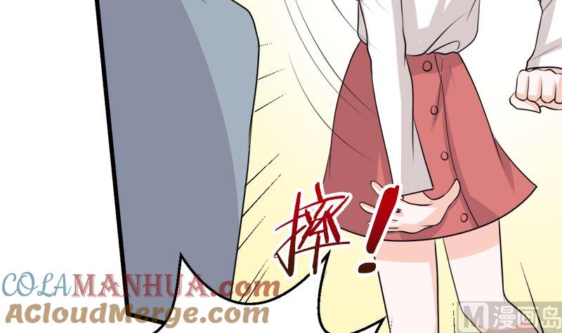 《萌妻凶猛：权少的隐婚小甜妻》冤家路窄 第94页