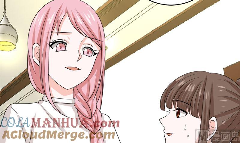 《萌妻凶猛：权少的隐婚小甜妻》冤家路窄 第61页