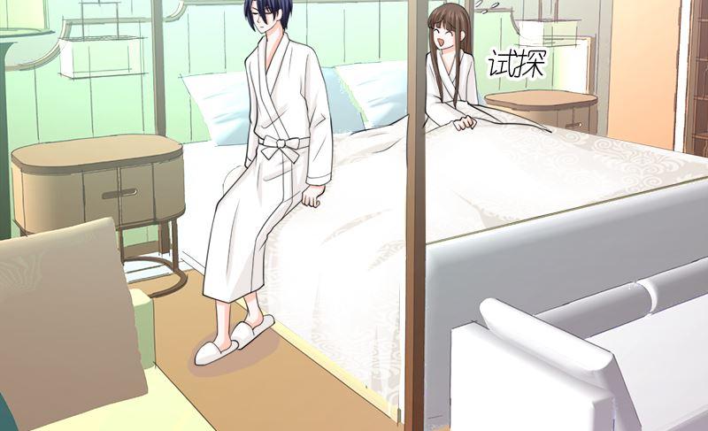 《萌妻凶猛：权少的隐婚小甜妻》冤家路窄 第21页