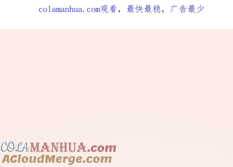 《萌妻凶猛：权少的隐婚小甜妻》所谓的爱情 第1页