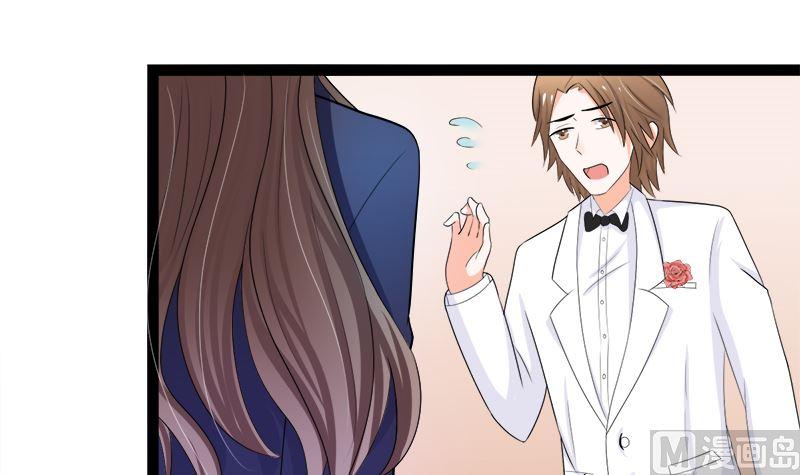 《萌妻凶猛：权少的隐婚小甜妻》所谓的爱情 第54页