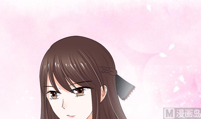 《萌妻凶猛：权少的隐婚小甜妻》所谓的爱情 第39页