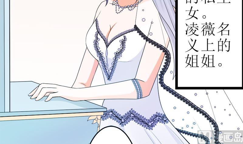 《萌妻凶猛：权少的隐婚小甜妻》所谓的爱情 第3页