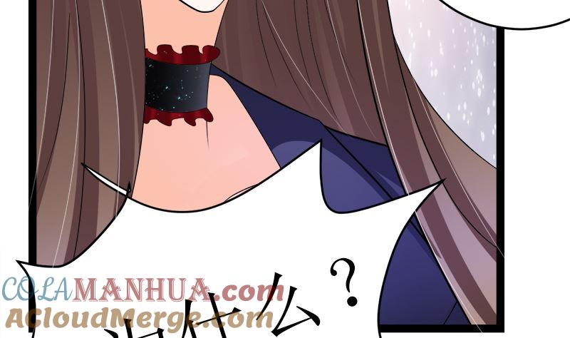 《萌妻凶猛：权少的隐婚小甜妻》所谓的爱情 第52页