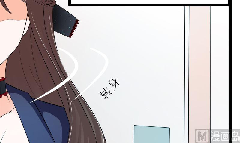 《萌妻凶猛：权少的隐婚小甜妻》所谓的爱情 第9页