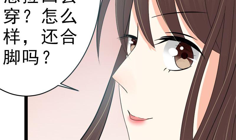 《萌妻凶猛：权少的隐婚小甜妻》斩断曾经的一切 第20页