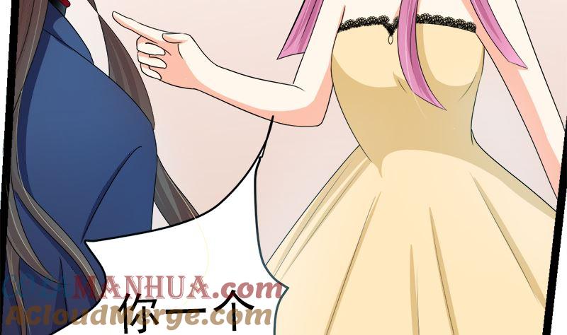 《萌妻凶猛：权少的隐婚小甜妻》斩断曾经的一切 第31页