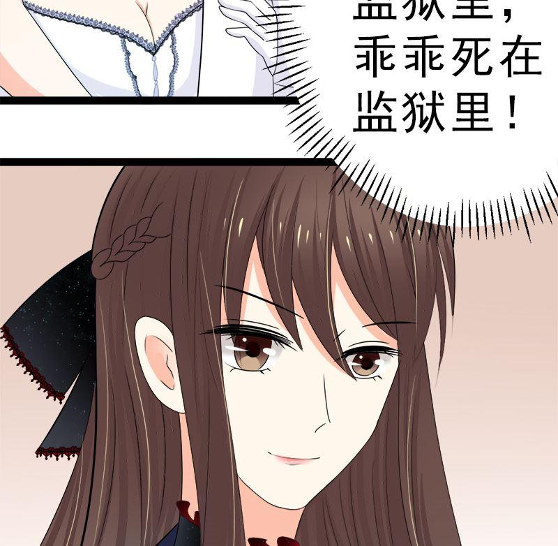 《萌妻凶猛：权少的隐婚小甜妻》斩断曾经的一切 第11页