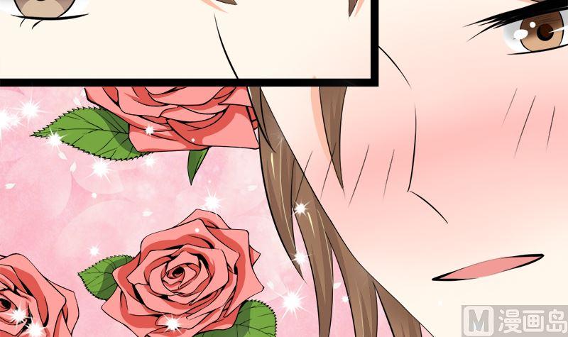 《萌妻凶猛：权少的隐婚小甜妻》斩断曾经的一切 第15页